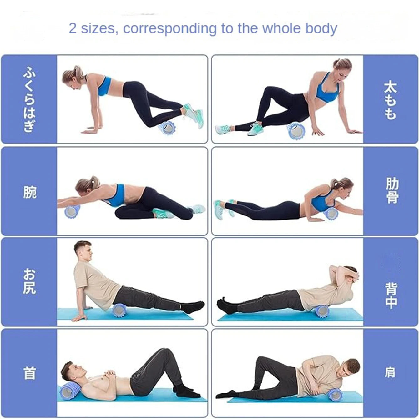 33cm Yoga Foam Roller