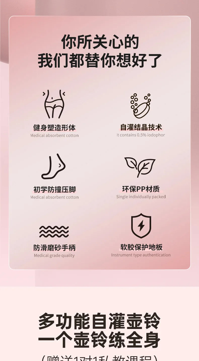 Soft Kettlebells