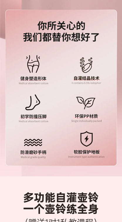 Soft Kettlebells
